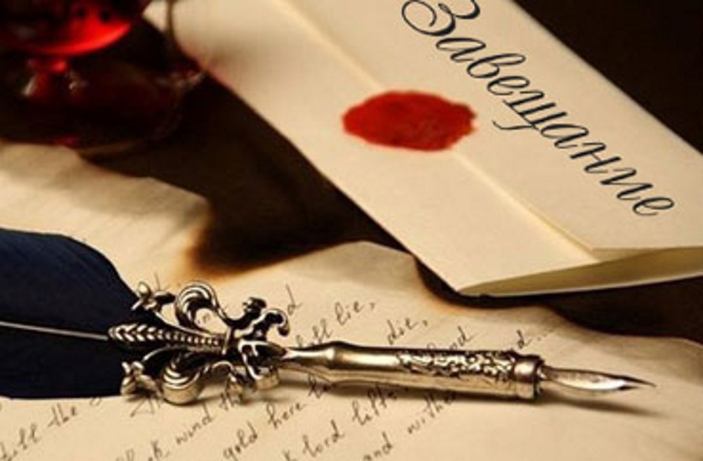 Наследственные споры 